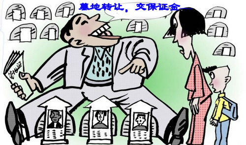 Ĺ��ת�ñ�ƭ ��ʮ�������?