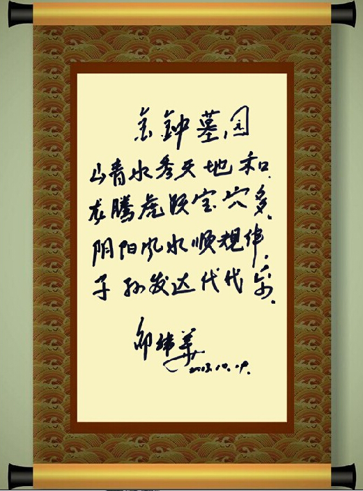 �ڹ��ݸ���Ĺ԰�У��Ǹ�Ĺ�ط�ˮ���Ҽ۸�Ҳ���ˣ�