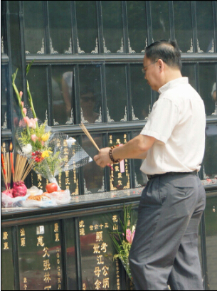 ��������������8���˰�ɽ