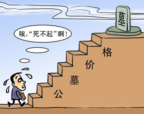 �������ˣ����ڱ��������ںӱ�