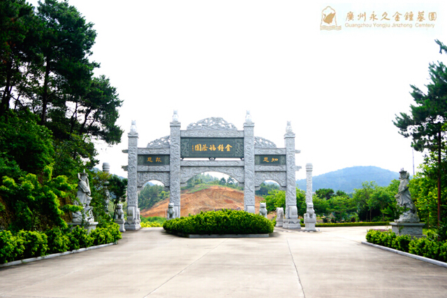 ����2015�����Ĺ԰����칫����