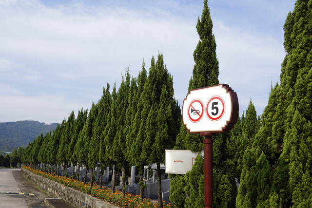 ��԰����Ĺ԰����2015�������ڰ�������