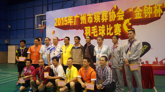 ���ഺ�������������ޡ���2015��������Э�ᡮ���ӱ�����ë���������ʻط�