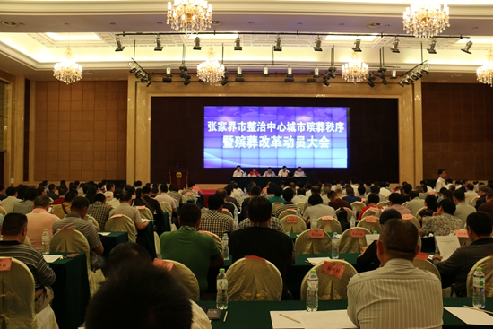 �̵�2015��������ҵʮ�󡰴��¡�