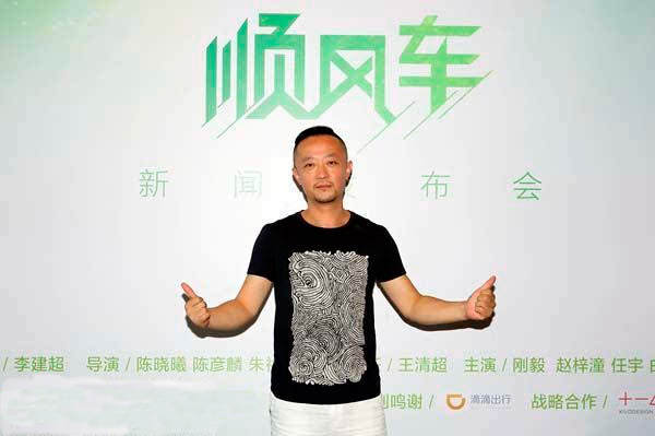 ��Ӱ��˳�糵������Ĺ԰����  �ε���˾������ȥ���羰