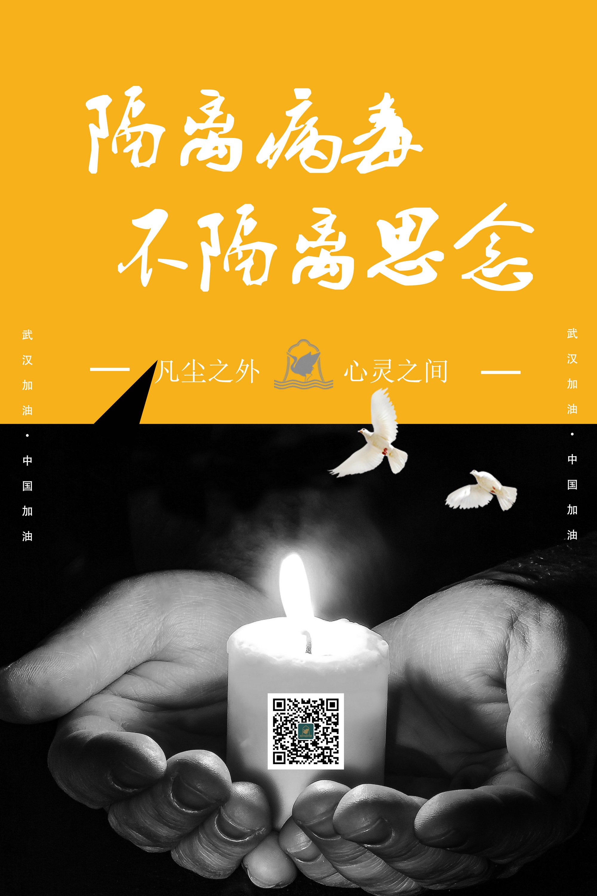 ���벡����������˼��---����Ĺ԰ȫ���Ƴ������ͼ�ɨ������