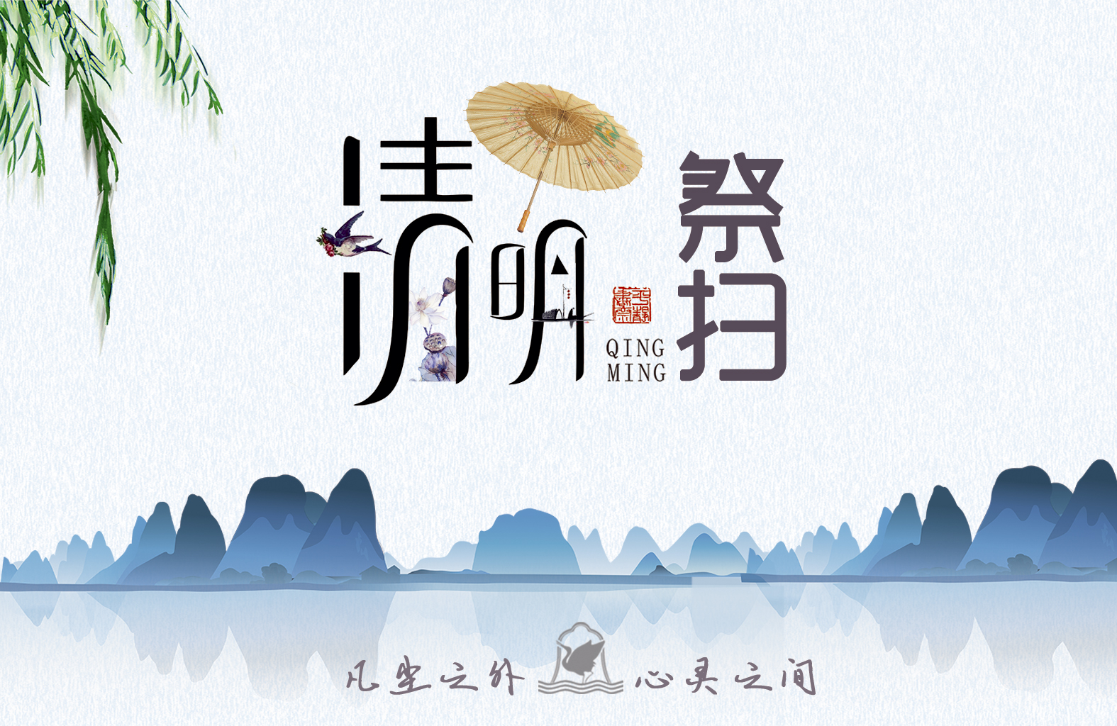 2020����������Ĺ԰���м�ɨ����