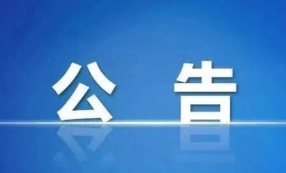 ��������ָ���ɨ�����֪ͨ